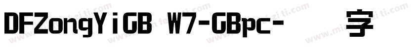DFZongYiGB W7-GBpc字体转换
